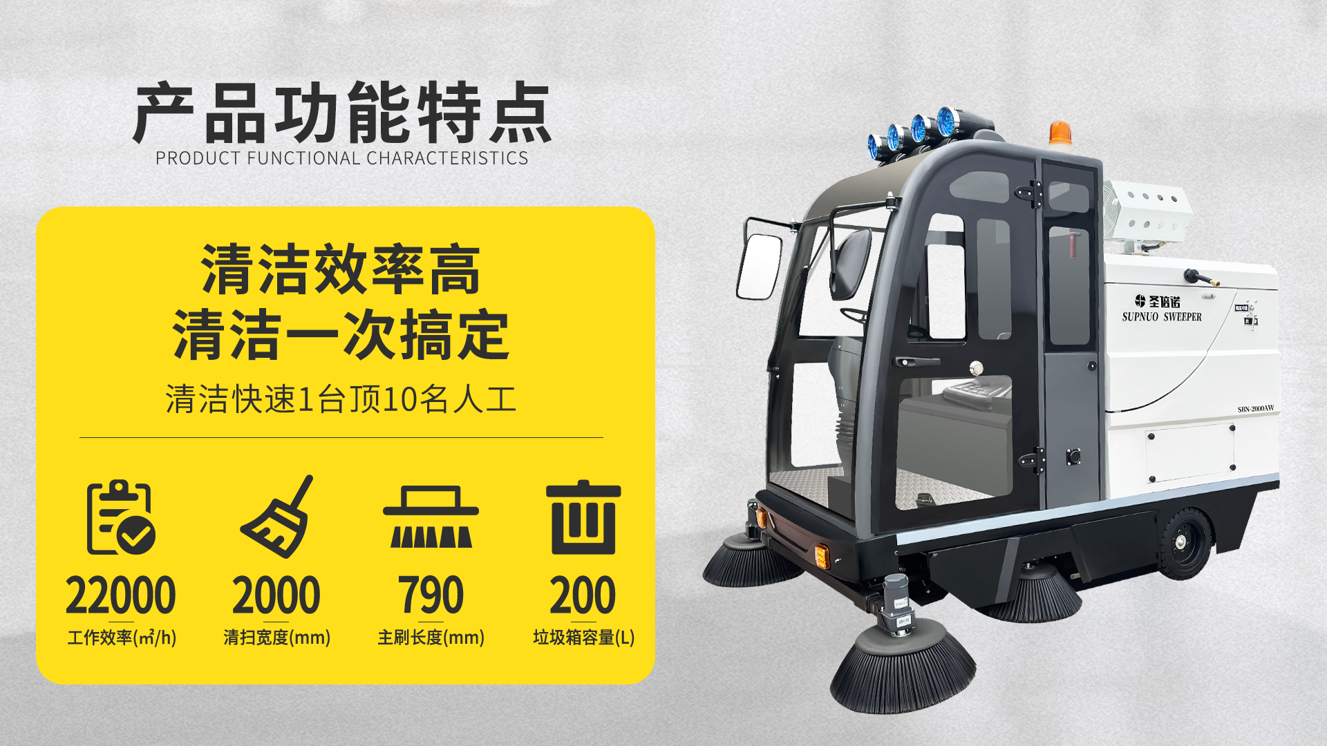 西双版纳如何选择适合的电动扫地车？